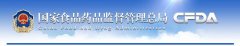 關于行政受理服務大廳2019年春節放假安排的公告