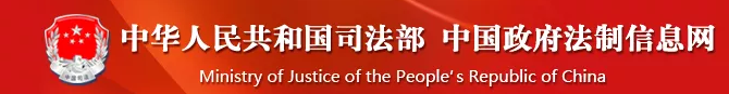 衛健委發布《食品安全標準管理辦法》（征求意見稿）