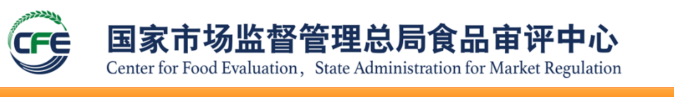 2021年02月04日保健食品批件(決定書)待領取信息