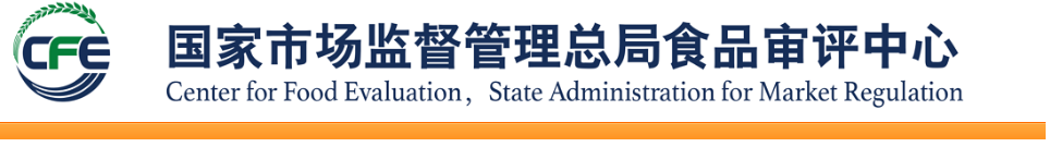 2021年02月22日保健食品批件（決定書）郵寄詳情單