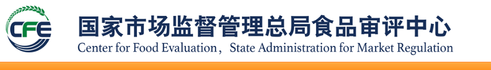 2021年03月01日保健食品批件(決定書)待領取信息-1