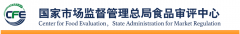 保健食品批件(決定書)待領取信息2021年03月09日