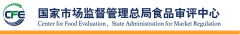 保健食品批件(決定書)待領(lǐng)取信息2021年04月08日